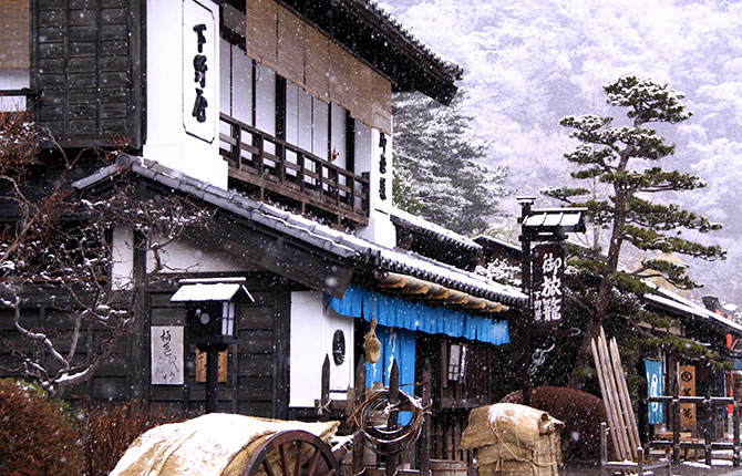 Japanese inn